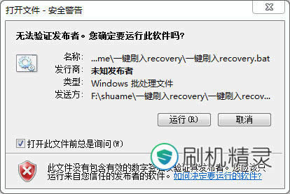 ��ΪC8816D(���Ű�) �ָ����ש