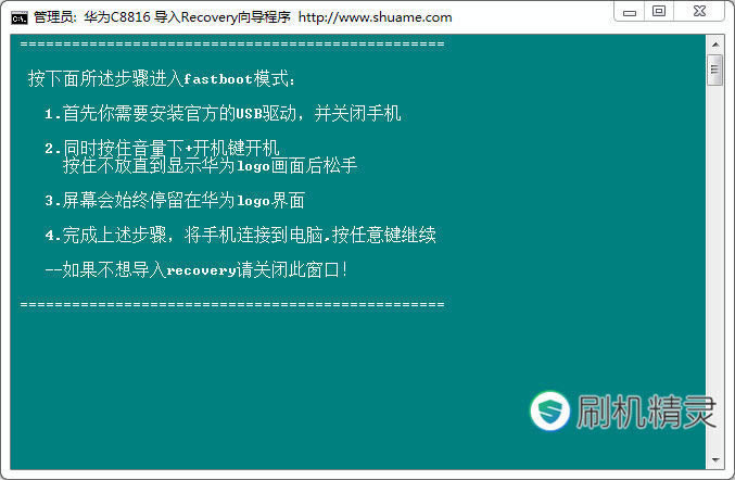 ��ΪC8816D(���Ű�) �ָ����ש