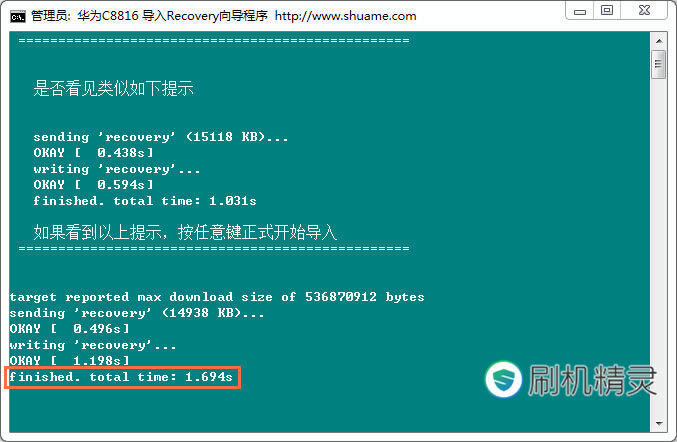 ��ΪC8816D(���Ű�) �ָ����ש