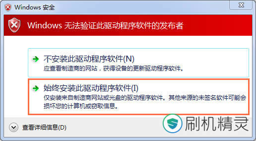 TCL S720(么么哒联通版) 恢复兼救砖