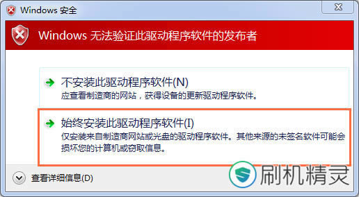 TCL idol ��(S860) �ָ����ש