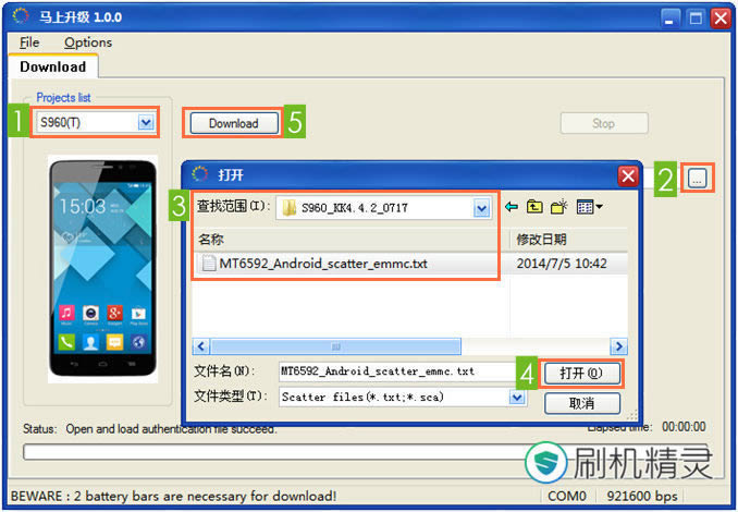 TCL Idol X+(S960��ͨ��) �ָ����ש