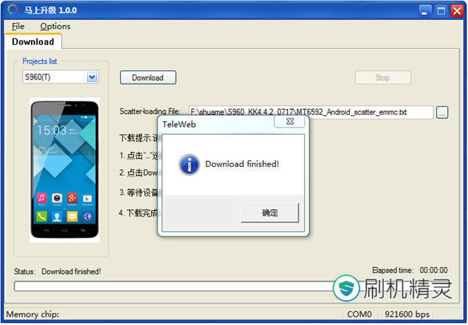 TCL Idol X+(S960��ͨ��) �ָ����ש