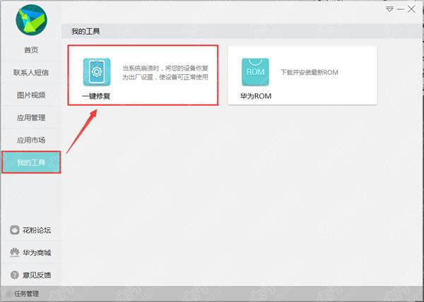 ��Ϊmate7ˢ���̳� ��Ϊmate7һ����ˢ��ש�����̳�