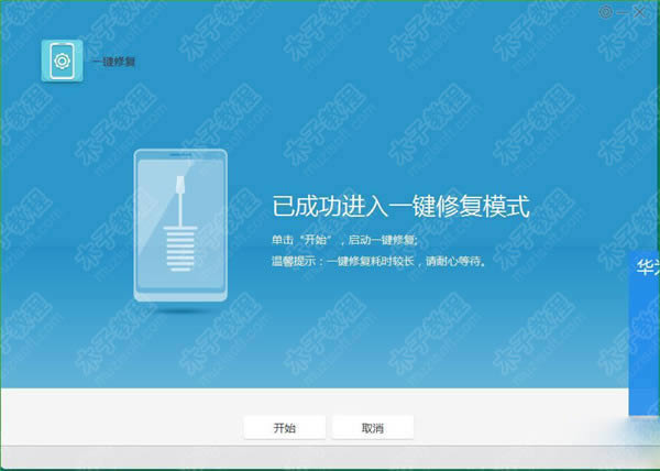 华为mate7刷机图文教程 华为mate7一键线刷救砖升级图文教程