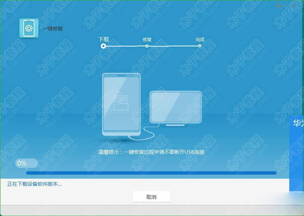 ��Ϊmate7ˢ���̳� ��Ϊmate7һ����ˢ��ש�����̳�