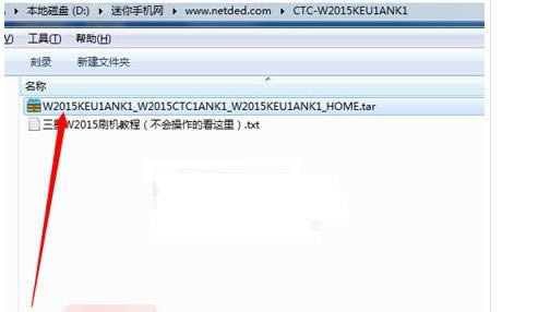 三星W2015救砖图文教程 三星W2015固件包线刷救砖图文教程