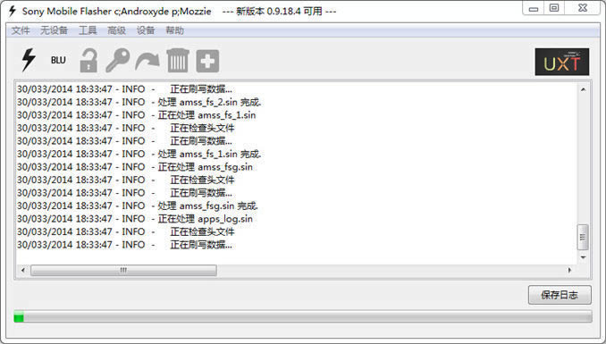 ����Xperia Z3��ש�̳� L55T�ƶ�4G��ש�̳�