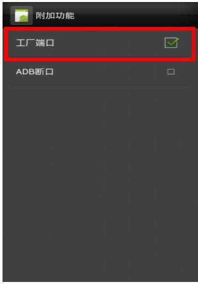 努比亚nubia Z7 Max线刷机救砖教程 努比亚nubia Z7 Max救砖教程 nubia Z7 Max线刷救砖教程