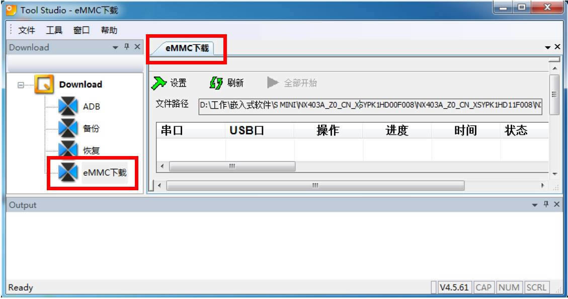 努比亚nubia Z7 Max线刷机救砖教程 努比亚nubia Z7 Max救砖教程 nubia Z7 Max线刷救砖教程