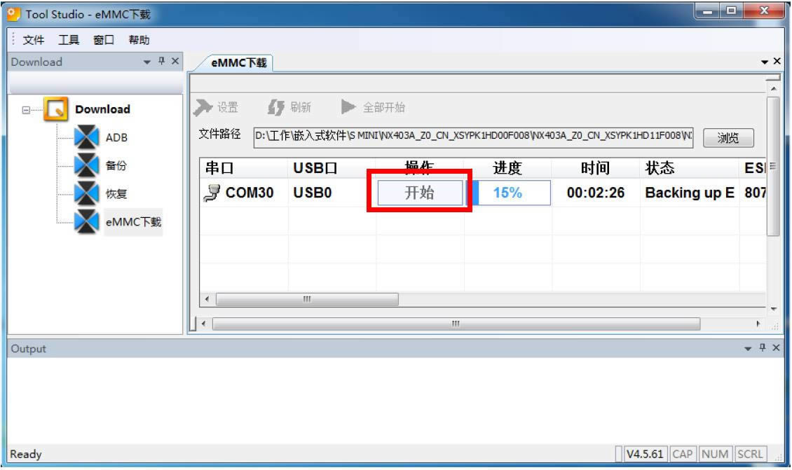 努比亚nubia Z7 Max线刷机救砖教程 努比亚nubia Z7 Max救砖教程 nubia Z7 Max线刷救砖教程