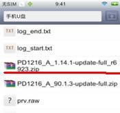 vivo Xplay3S 救砖图文教程 步步高Xplay3S救砖图文教程