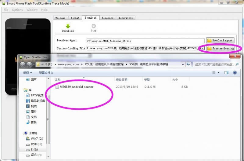 vivo X5L救砖图文教程 vivo X5线刷救砖图文教程