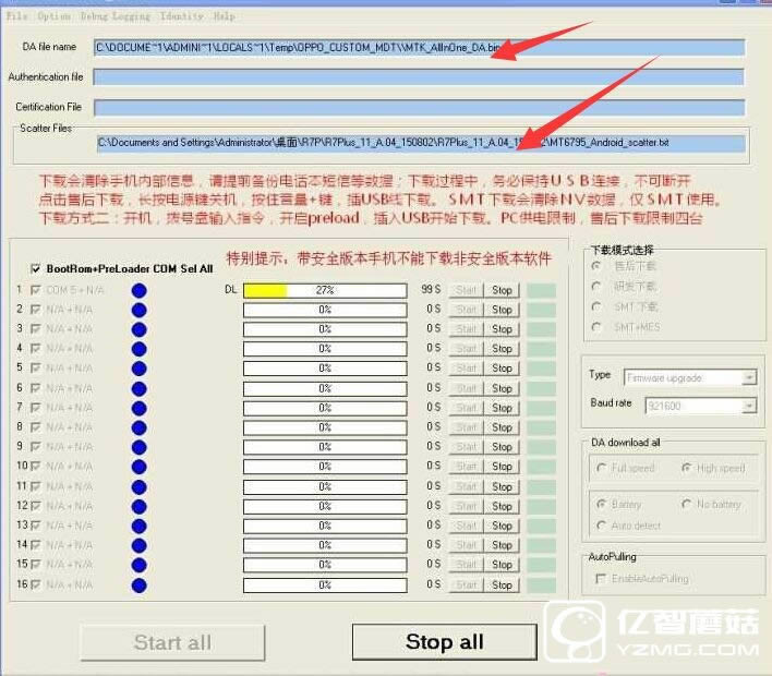 OPPO R7 Plus救砖图文教程 OPPO R7 Plus移动版线刷救砖图文教程
