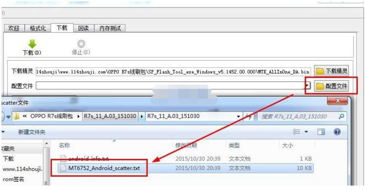 OPPO R7s救砖图文教程 OPPO R7s移动版线刷包救砖图文教程