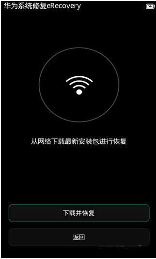 ��ΪP8��ש�̳� ��ΪP8recoveryˢ����ש�����̳�