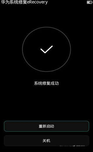 ��ΪP8��ש�̳� ��ΪP8recoveryˢ����ש�����̳�