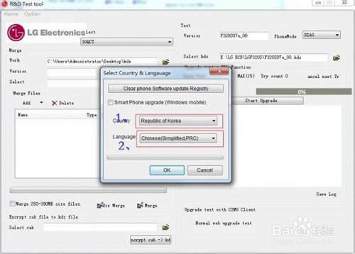 LG G3��ש�̳� G3��ˢ��ש�̳�