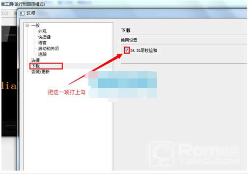 TCL ����+��ש�̳�  P618L��ˢ��ש�̳�