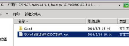 ��ΪP7��ש�̳� P7ǿˢϵͳ��ש�̳�