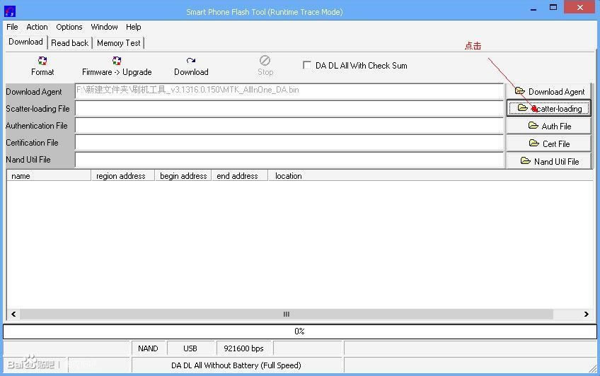 ��ΪG520-5000���ƶ��棩MTK6589ͨ����ˢ��ש�̳�