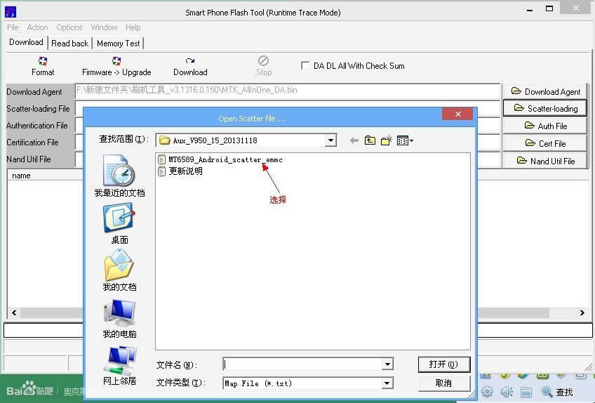 ��ΪG520-5000���ƶ��棩MTK6589ͨ����ˢ��ש�̳�