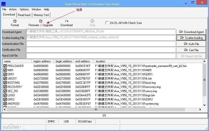 ��ΪG520-5000���ƶ��棩MTK6589ͨ����ˢ��ש�̳�