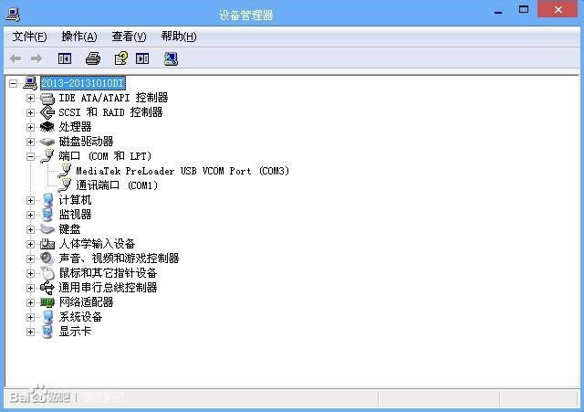 ��ΪG520-5000���ƶ��棩MTK6589ͨ����ˢ��ש�̳�