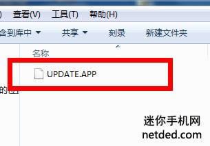 ��ΪT9510E ��ˢ�����̼��ɾ�ש ˢ���̳�