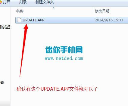 ��ΪMate7��ͨ�棨MT-7UL00��ǿˢ�̼��ɾ�ש ˢ���̳�