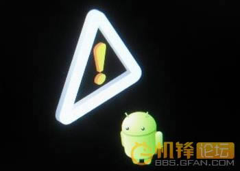 Ħ������Droid-2-Global ��ˢ�װ��ɾ�ש ͨ��ˢ���̳�