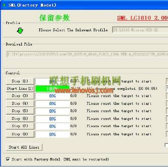 联想S868T线刷刷机教程 刷机教程