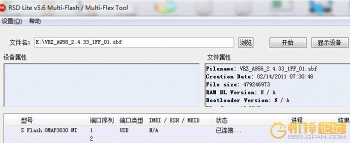 Ħ������Droid-2-Global ��ˢ�װ��ɾ�ש ͨ��ˢ���̳�