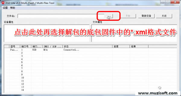 Ħ������ MB886 RSD��ˢ�װ��ɾ�ש ˢ���̳�
