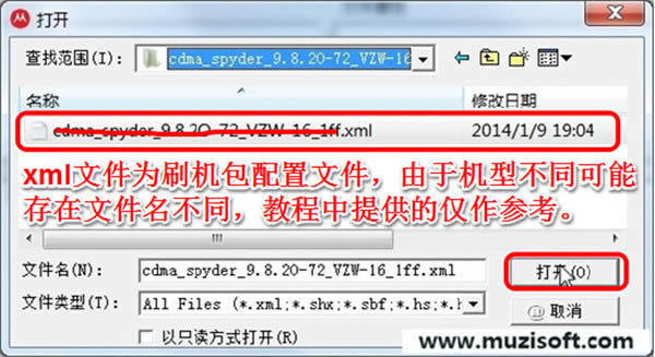 Ħ������ MB886 RSD��ˢ�װ��ɾ�ש ˢ���̳�