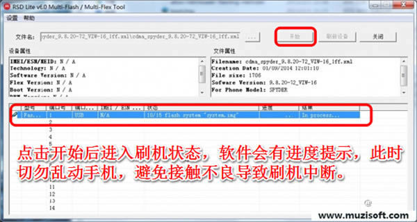 Ħ������ MB886 RSD��ˢ�װ��ɾ�ש ˢ���̳�