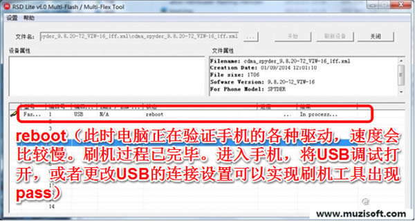 Ħ������ MB886 RSD��ˢ�װ��ɾ�ש ˢ���̳�