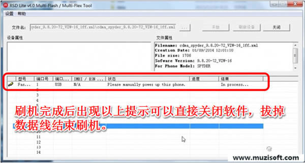 Ħ������ MB886 RSD��ˢ�װ��ɾ�ש ˢ���̳�