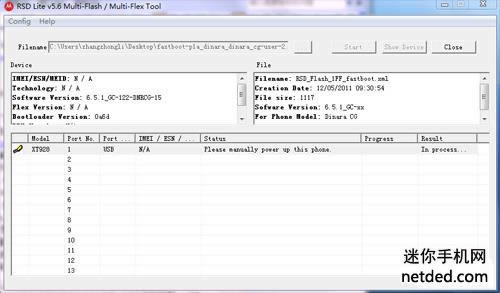 Ħ������ DROID RAZR HD (XT926) ͨ��RSD��ˢ�װ���ש ˢ���̳�