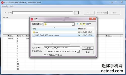 Ħ������ DROID RAZR HD (XT926) ͨ��RSD��ˢ�װ���ש ˢ���̳�