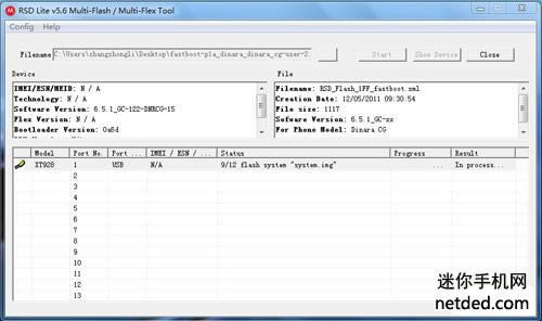 Ħ������ DROID RAZR HD (XT926) ͨ��RSD��ˢ�װ���ש ˢ���̳�