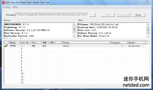 Ħ������ DROID RAZR HD (XT926) ͨ��RSD��ˢ�װ���ש ˢ���̳�