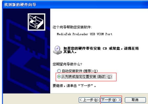 ����s720i ��ˢ�̼��ɾ�ש ͨ��ˢ���̳�