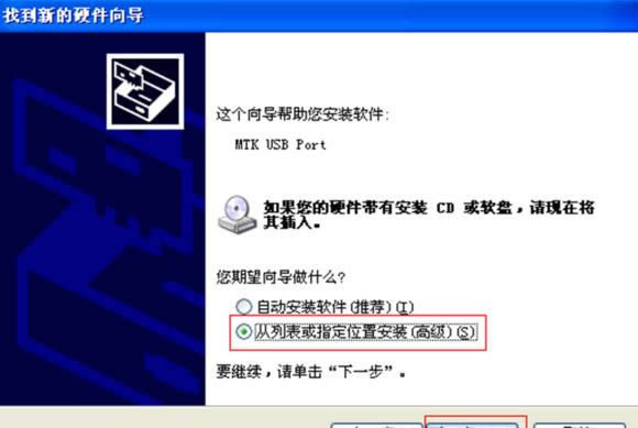 ����s720i ��ˢ�̼��ɾ�ש ͨ��ˢ���̳�