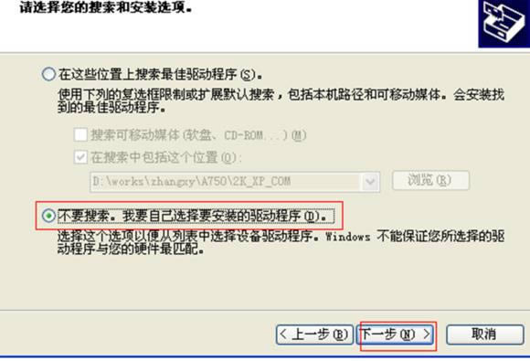 ����s720i ��ˢ�̼��ɾ�ש ͨ��ˢ���̳�