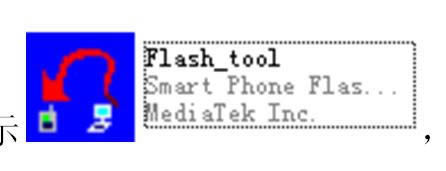 联想s720i 线刷固件可救砖 通用刷机教程
