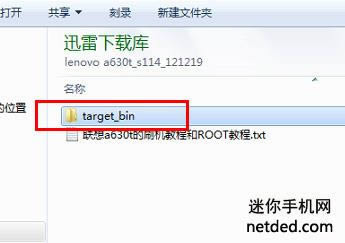 ����a630t ��ˢ�̼��ɾ�ש ˢ���̳�