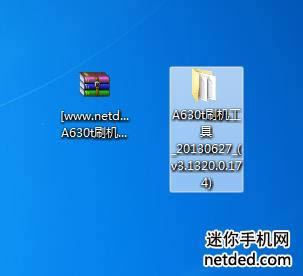 ����a630t ��ˢ�̼��ɾ�ש ˢ���̳�