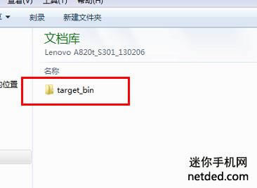 ����A820t ��ˢ�̼��ɾ�ש ˢ���̳�