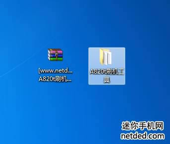 ����A820t ��ˢ�̼��ɾ�ש ˢ���̳�